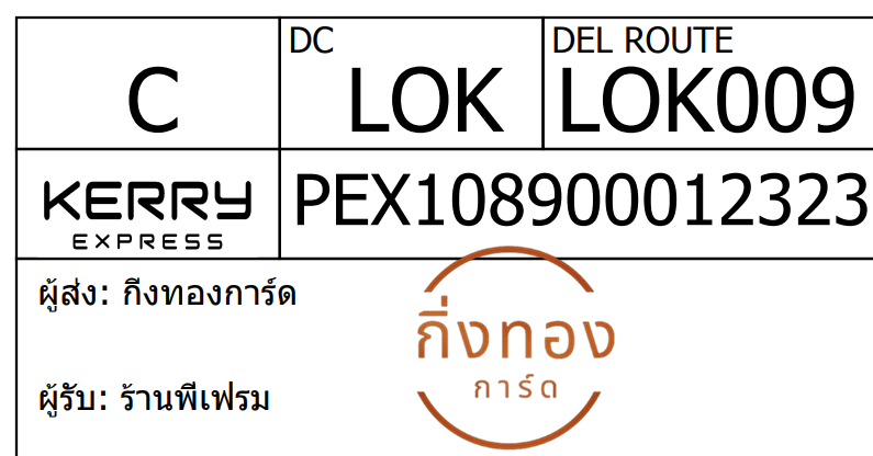 [Kerry] Ѵ 
