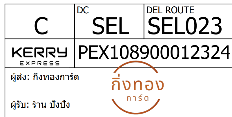 [Kerry] Ѵ  