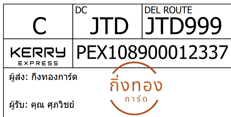 [Kerry] Ѵ 