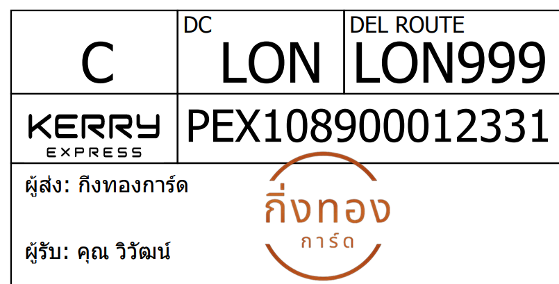 [Kerry] Ѵ 