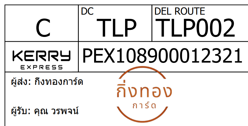 [Kerry] Ѵ  
