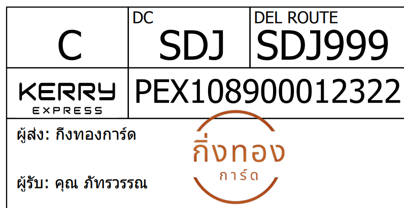[Kerry] Ѵ 
