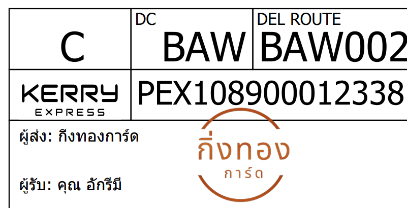 [Kerry] Ѵ 