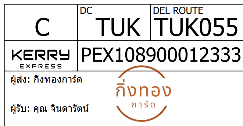 [Kerry] Ѵ 