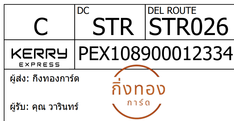 [Kerry] Ѵ 