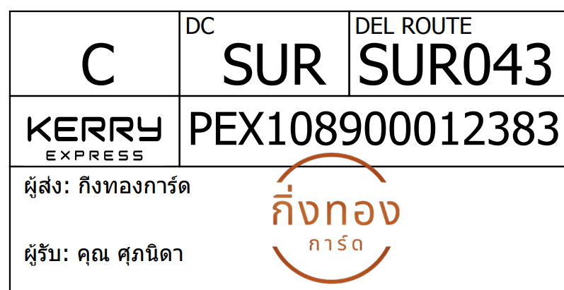 [Kerry] Ѵ 