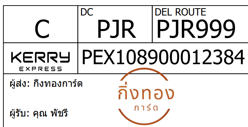 [Kerry] Ѵ 