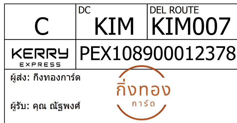 [Kerry] Ѵ 