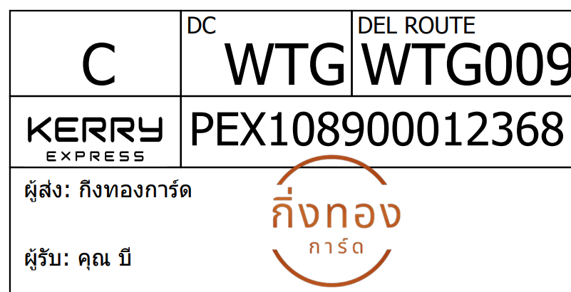 [Kerry] Ѵ 