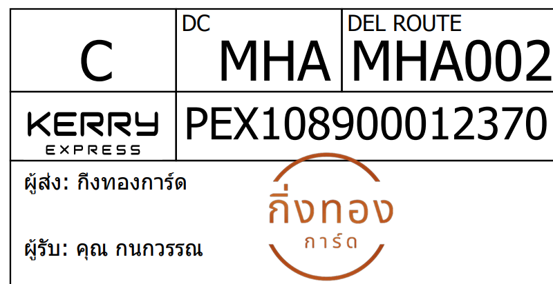 [Kerry] Ѵ 