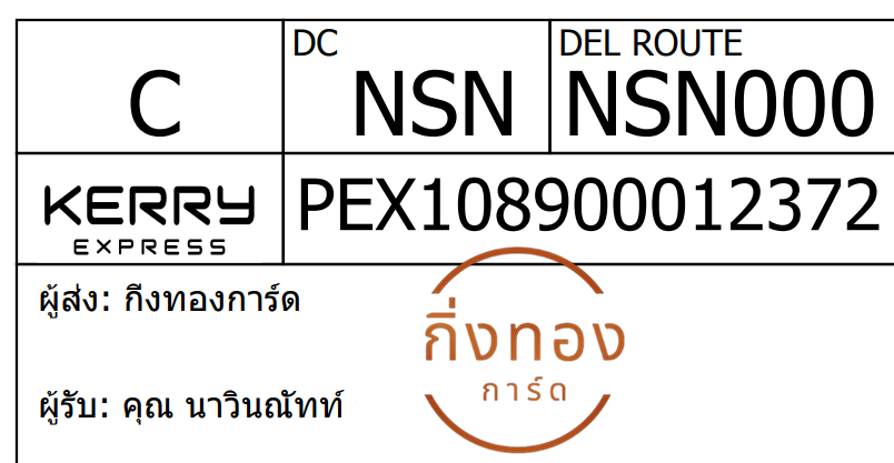 [Kerry] Ѵ 