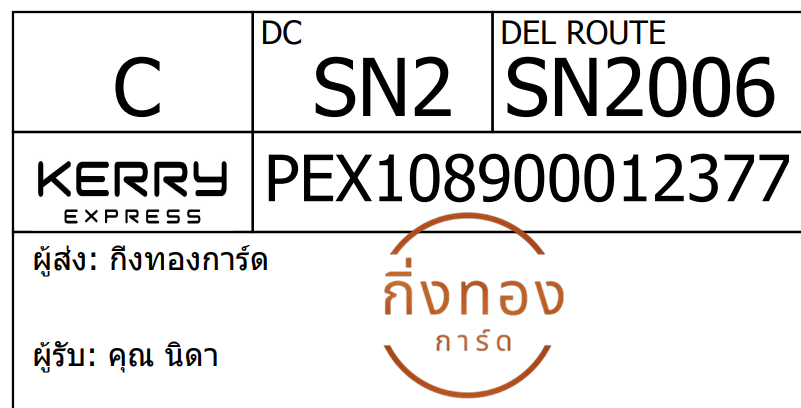[Kerry] Ѵ 