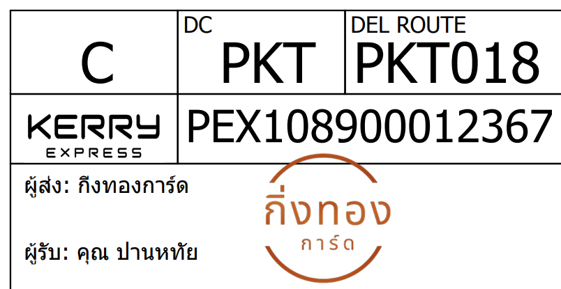 [Kerry] Ѵ 
