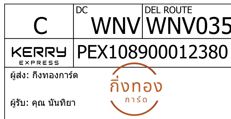 [Kerry] Ѵ 