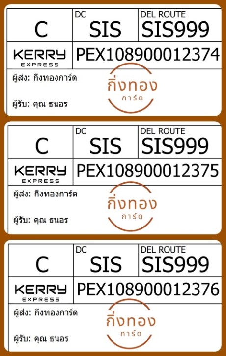 [Kerry] Ѵ 