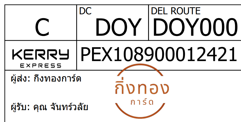 [Kerry] Ѵ 