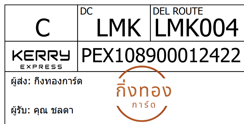 [Kerry] Ѵ 