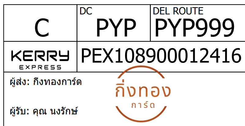 [Kerry] Ѵ 