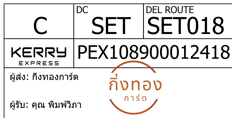 [Kerry] Ѵ 