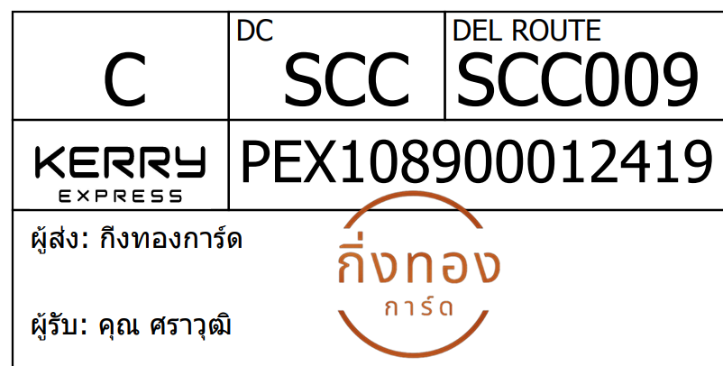 [Kerry] Ѵ 