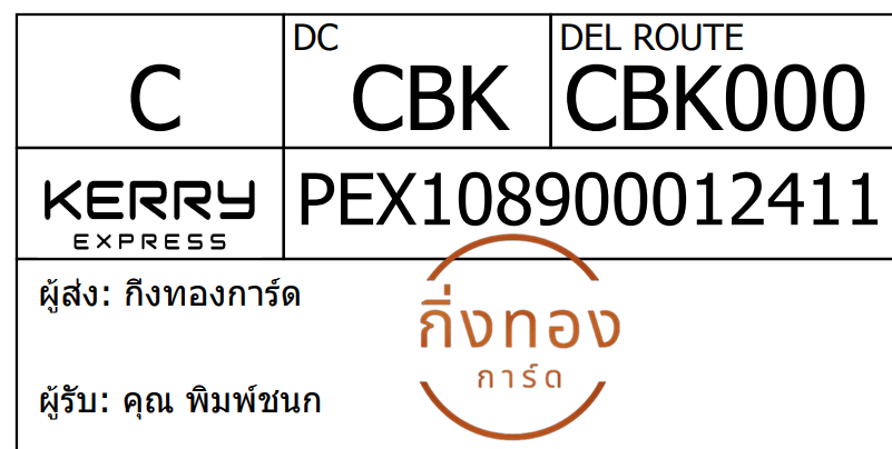 [Kerry] Ѵ 
