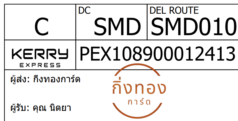 [Kerry] Ѵ 