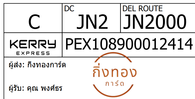 [Kerry] Ѵ 