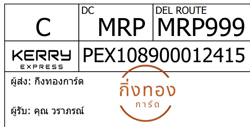 [Kerry] Ѵ 