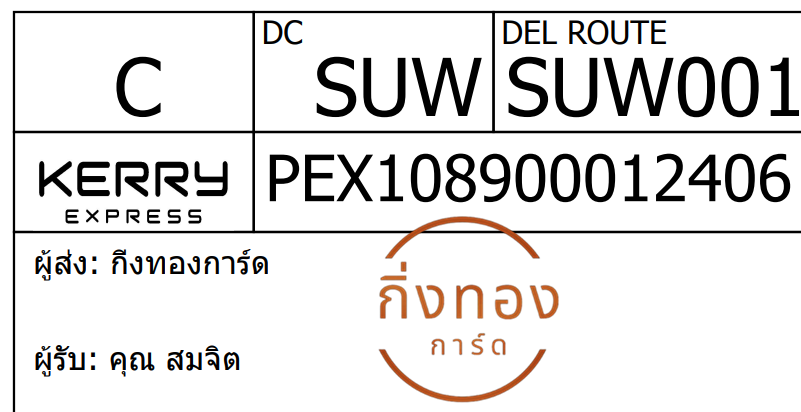 [Kerry] Ѵ 