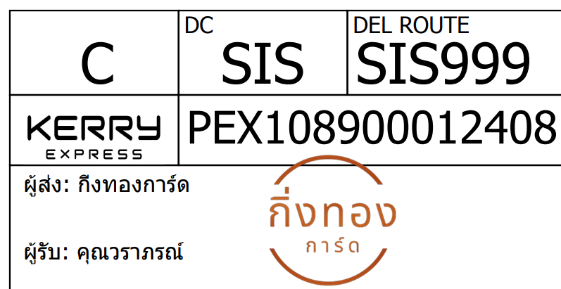 [Kerry] Ѵ 