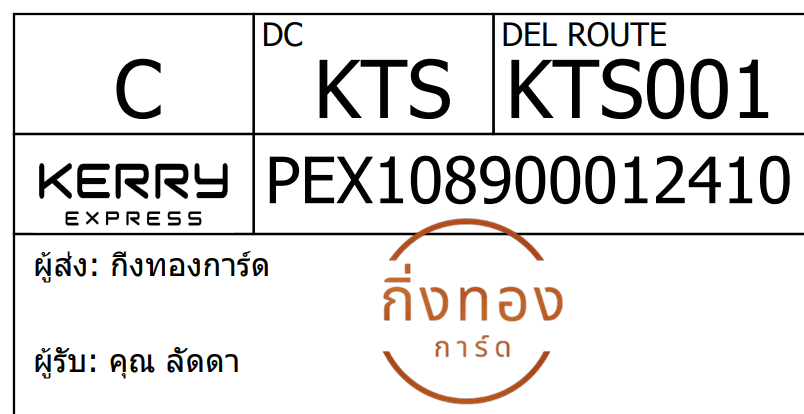 [Kerry] Ѵ 