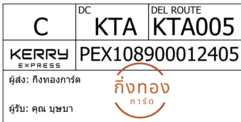 [Kerry] Ѵ 