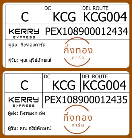 [Kerry] Ѵ ͧһ ͧԴ ͧԹ ͧ»Ѩ ͧ Ҵ 4x9   9 80  س ѡɳ