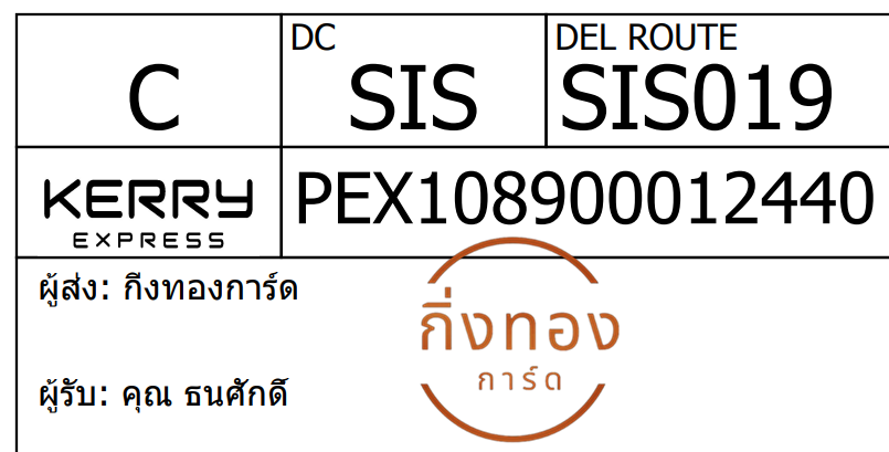 [Kerry] Ѵ 