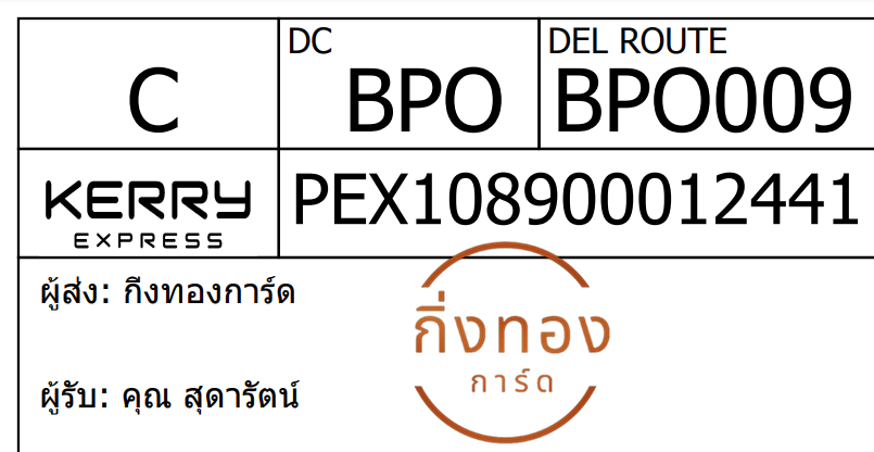 [Kerry] Ѵ 