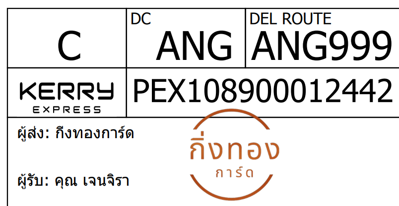 [Kerry] Ѵ 