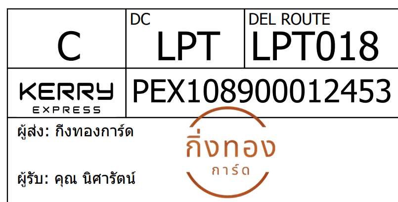 [Kerry] Ѵ 