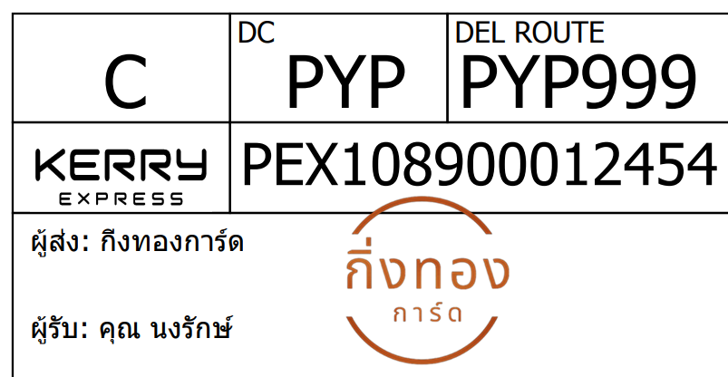 [Kerry] Ѵ 