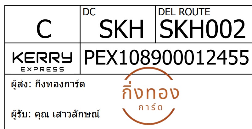 [Kerry] Ѵ 