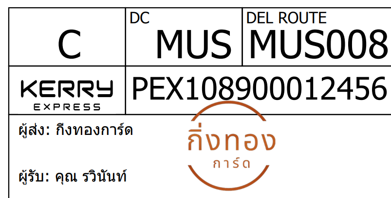 [Kerry] Ѵ 