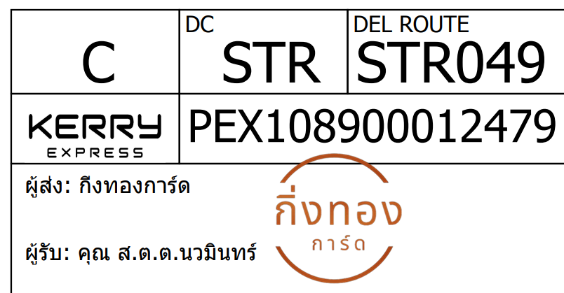 [Kerry] Ѵ 
