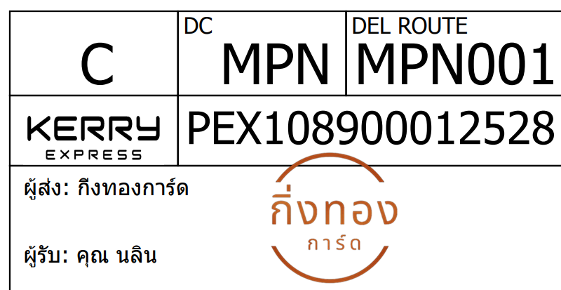 [Kerry] Ѵ ͧһ ͧԴ ͧԹ ͧ»Ѩ ͧ Ҵ 4x9   9 80  س Թ