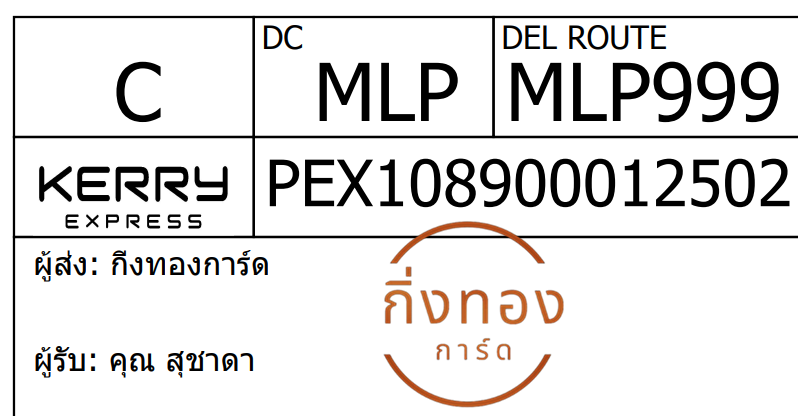 [Kerry] Ѵ 