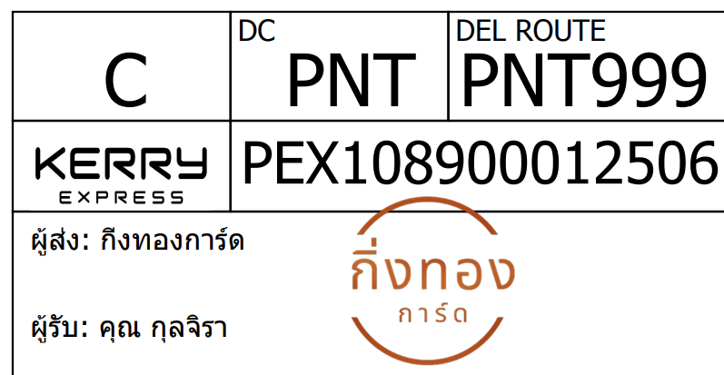 [Kerry] Ѵ 
