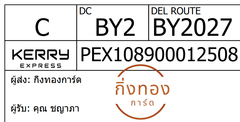 [Kerry] Ѵ 