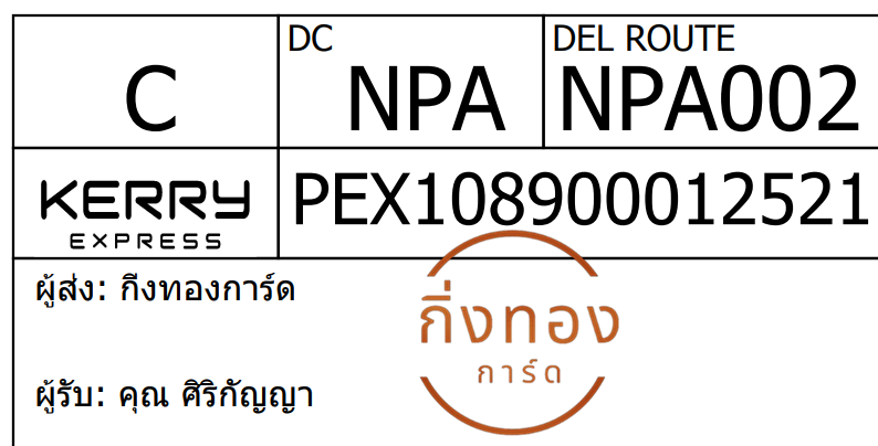 [Kerry] Ѵ 