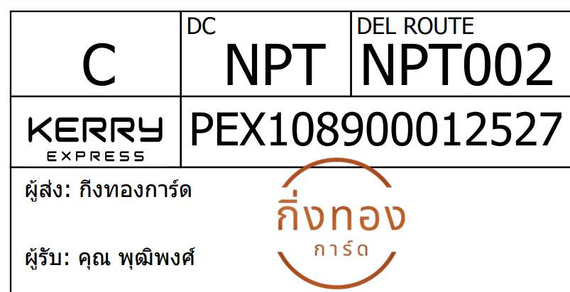 [Kerry] Ѵ 