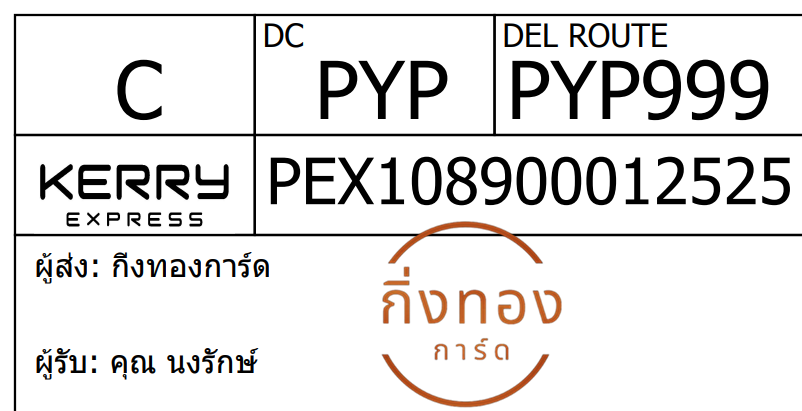 [Kerry] Ѵ 