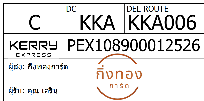 [Kerry] Ѵ 