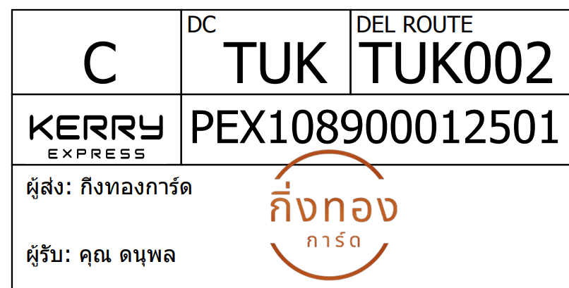 [Kerry] Ѵ  